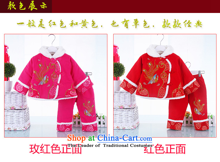 The baby girl ãþòâ kit girls New Year Tang dynasty cotton coat 1-2-3-year-old girl infants and toddlers cotton two sets of winter infant winter clothing pink 80 pictures, prices, brand platters! The elections are supplied in the national character of distribution, so action, buy now enjoy more preferential! As soon as possible.