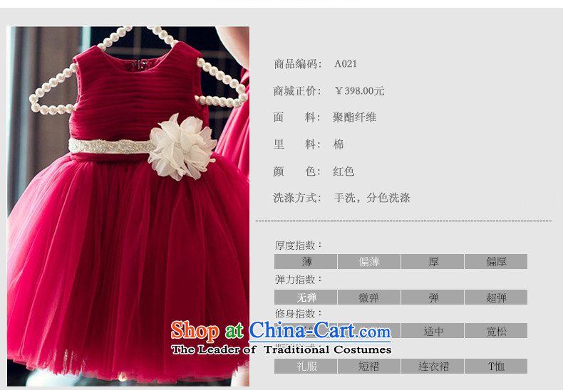 Each Ngai dress skirt flower girl will dress snow white dress dress female Flower Girls clothes girls princess skirts, wine red 150 pictures, prices, brand platters! The elections are supplied in the national character of distribution, so action, buy now enjoy more preferential! As soon as possible.