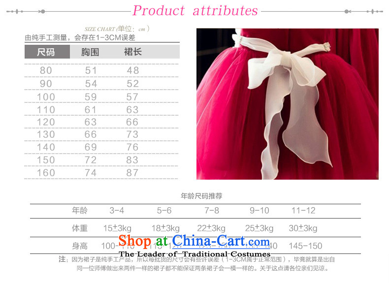 Each Ngai dress skirt flower girl will dress snow white dress dress female Flower Girls clothes girls princess skirts, wine red 150 pictures, prices, brand platters! The elections are supplied in the national character of distribution, so action, buy now enjoy more preferential! As soon as possible.