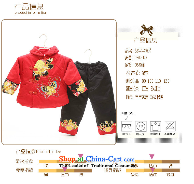 New Year Girls Tang Dynasty Package your baby girl ãþòâ jackets with thick 0-1-2-3-4 babies thick Winter Celebration services by age Photo 120 pictures, price red, brand platters! The elections are supplied in the national character of distribution, so action, buy now enjoy more preferential! As soon as possible.