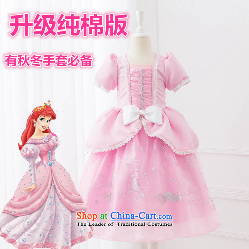 Children will love the princess skirt Mermaid Lai children princess skirt bon bon skirt pink girls suits skirts pink leather adjustable package has been pressed 140cm, shopping on the Internet