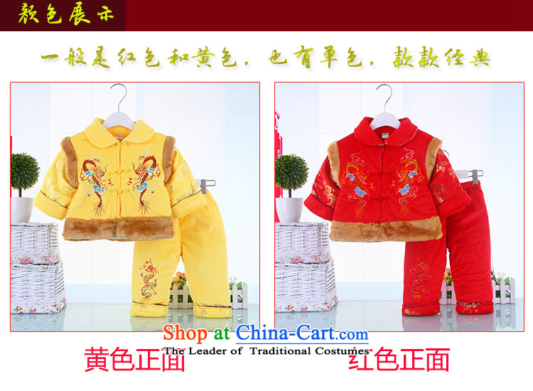 New Infant Garment male baby coat of autumn and winter celebration for the Tang dynasty thick crystal Tang dynasty lint-free new year robe Kit Yellow 80 pictures, prices, brand platters! The elections are supplied in the national character of distribution, so action, buy now enjoy more preferential! As soon as possible.