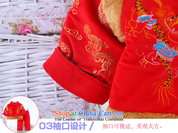 New Infant Garment male baby coat of autumn and winter celebration for the Tang dynasty thick crystal Tang dynasty lint-free new year robe Kit Yellow 80 pictures, prices, brand platters! The elections are supplied in the national character of distribution, so action, buy now enjoy more preferential! As soon as possible.