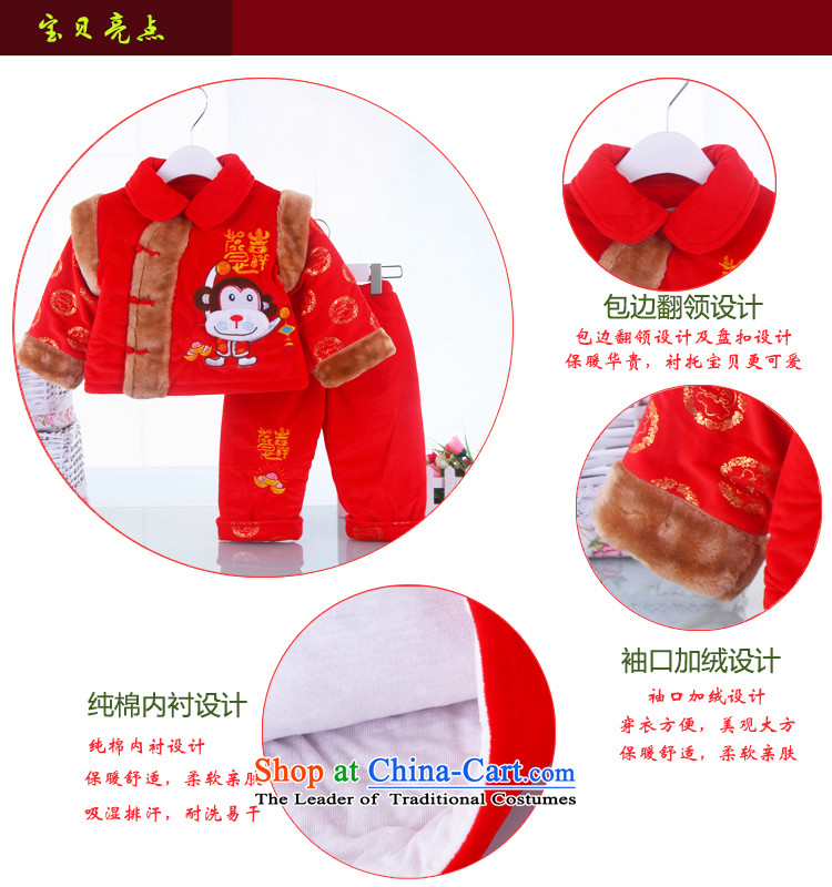Children's Wear your baby boy Tang dynasty new children's wear boys of autumn and winter big mouths monkey pattern infant children thick winter thick Tang Red 73 pictures, prices, brand platters! The elections are supplied in the national character of distribution, so action, buy now enjoy more preferential! As soon as possible.