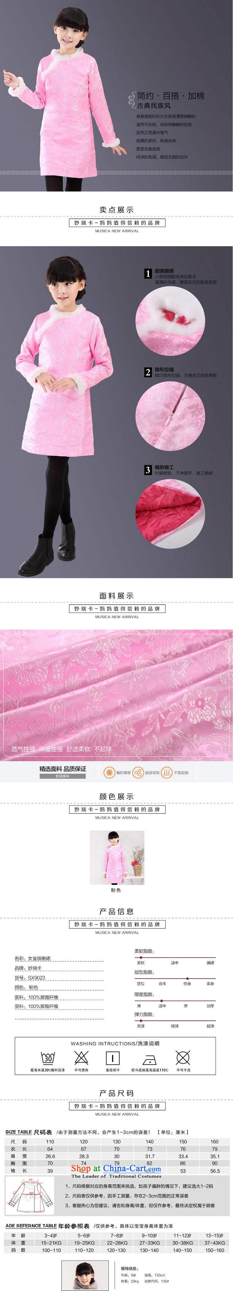 Mya@ 2015 children's wear girls cheongsam dress qipao child long-sleeved CUHK Tang dynasty China wind cotton waffle) folder pink 140 pictures, prices, brand platters! The elections are supplied in the national character of distribution, so action, buy now enjoy more preferential! As soon as possible.