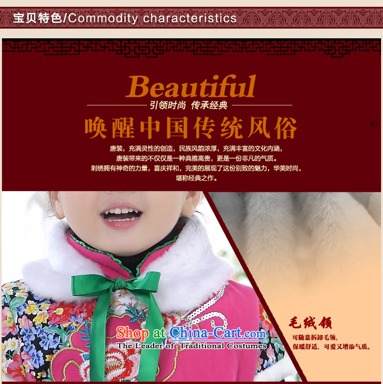 Natural children childhood qipao girls autumn and winter cheongsam dress folder Tang Dynasty Show cotton robe with chinese red petticoat 130 pictures, prices, brand platters! The elections are supplied in the national character of distribution, so action, buy now enjoy more preferential! As soon as possible.