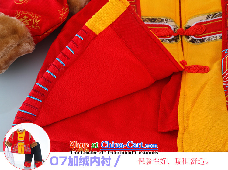 The new Child Tang dynasty CUHK girls aged 2-3-4-5 Winter Package thick dress your baby birthday New Year Tang red 100 pictures, prices, brand platters! The elections are supplied in the national character of distribution, so action, buy now enjoy more preferential! As soon as possible.