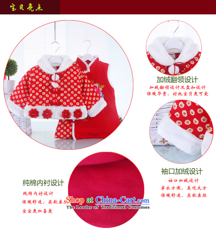 The girl child in the Tang dynasty qipao qipao children in Tang Dynasty shoulder autumn and winter load new women's baby qipao Kampala shoulder kit red 100 pictures, prices, brand platters! The elections are supplied in the national character of distribution, so action, buy now enjoy more preferential! As soon as possible.