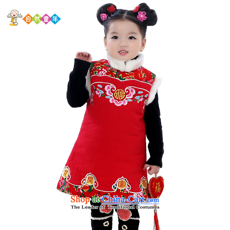 Natural children childhood qipao girls autumn and winter cheongsam dress folder Tang Dynasty Show cotton robe with chinese red petticoat100