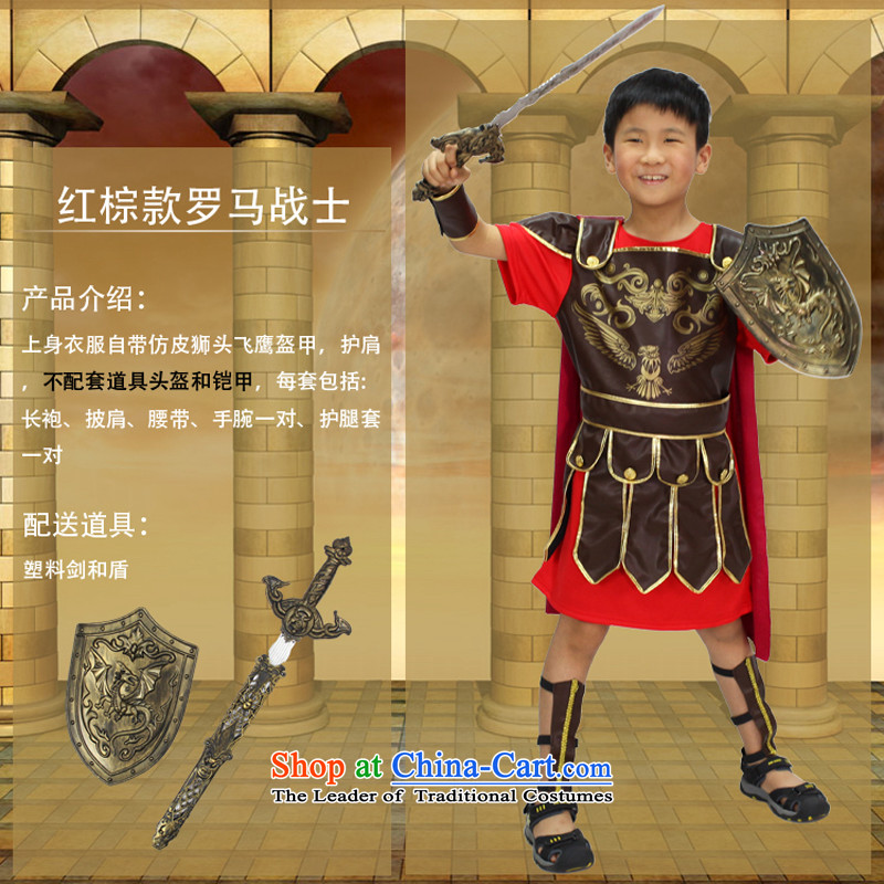 Fantasy to primary schools for boys and girls costumes birthday party Game Services Role Play costumes Roman gladiator fighters serving red brown) - no armour and helmet 150cm11-12 code, a party (magikparty) , , , shopping on the Internet