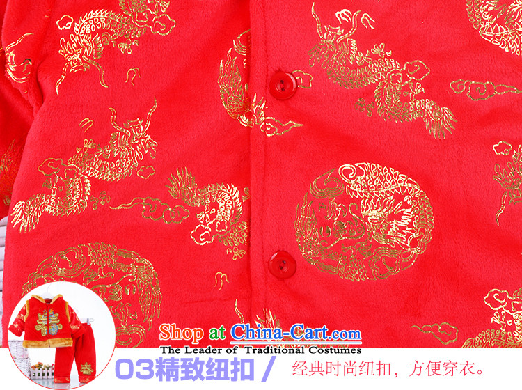 Tang Dynasty baby winter clothing Tang Dynasty Chinese Lunar New Year festive Children aged 0-1-2 crystal lint-free package the new age of children's wear thick yellow 90 services pictures, prices, brand platters! The elections are supplied in the national character of distribution, so action, buy now enjoy more preferential! As soon as possible.