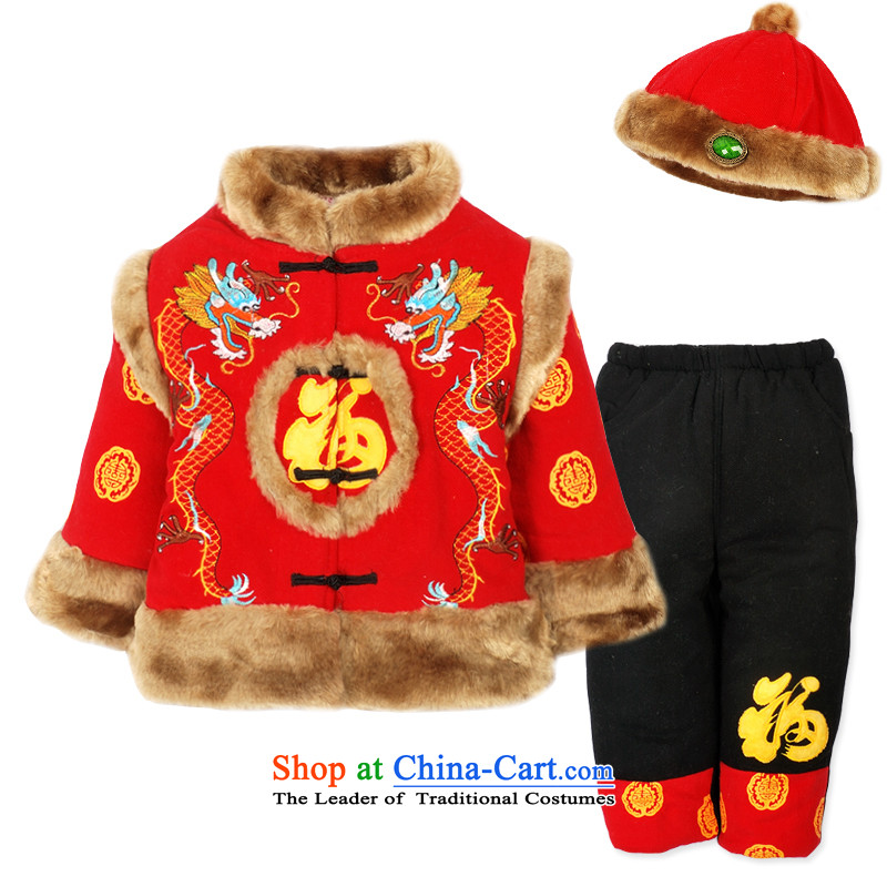 Child Lok Wei winter clothing new boys Double Dragon pattern New Year's rompers Tang dynasty children China wind Chinese baby Kit Yellow 110 recommendations 1-4 years standing 95-105, child Lok Wei (tonglehui) , , , shopping on the Internet