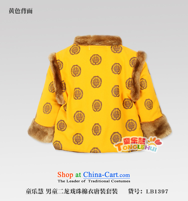 Child Lok Wei winter clothing new boys Double Dragon pattern New Year's rompers Tang dynasty children China wind Chinese baby Kit Yellow 110 recommendations 1-4 years Height 95-105 picture, prices, brand platters! The elections are supplied in the national character of distribution, so action, buy now enjoy more preferential! As soon as possible.