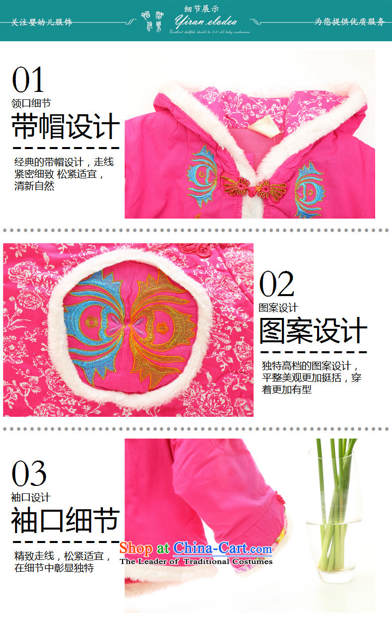 The new winter pure cotton warm Tang outdoor mantle qipao kit girls Tang dynasty new year of age -old photographs 0-1-2-3 dress for winter pink 110 pictures, prices, brand platters! The elections are supplied in the national character of distribution, so action, buy now enjoy more preferential! As soon as possible.