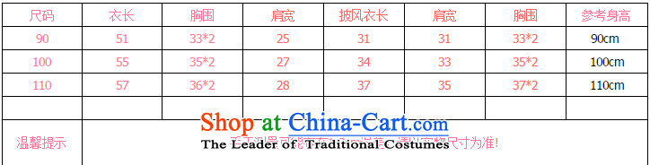 The new winter pure cotton warm Tang outdoor mantle qipao kit girls Tang dynasty new year of age -old photographs 0-1-2-3 dress for winter pink 110 pictures, prices, brand platters! The elections are supplied in the national character of distribution, so action, buy now enjoy more preferential! As soon as possible.