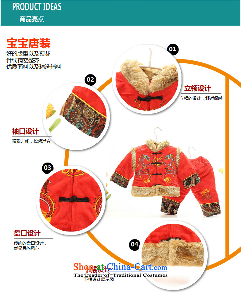 The new baby boy Tang dynasty winter cotton infant winter jackets with children under one year old birthday services out service 0-1-2-3 Velvet Red 80-year-old pictures, prices, brand platters! The elections are supplied in the national character of distribution, so action, buy now enjoy more preferential! As soon as possible.