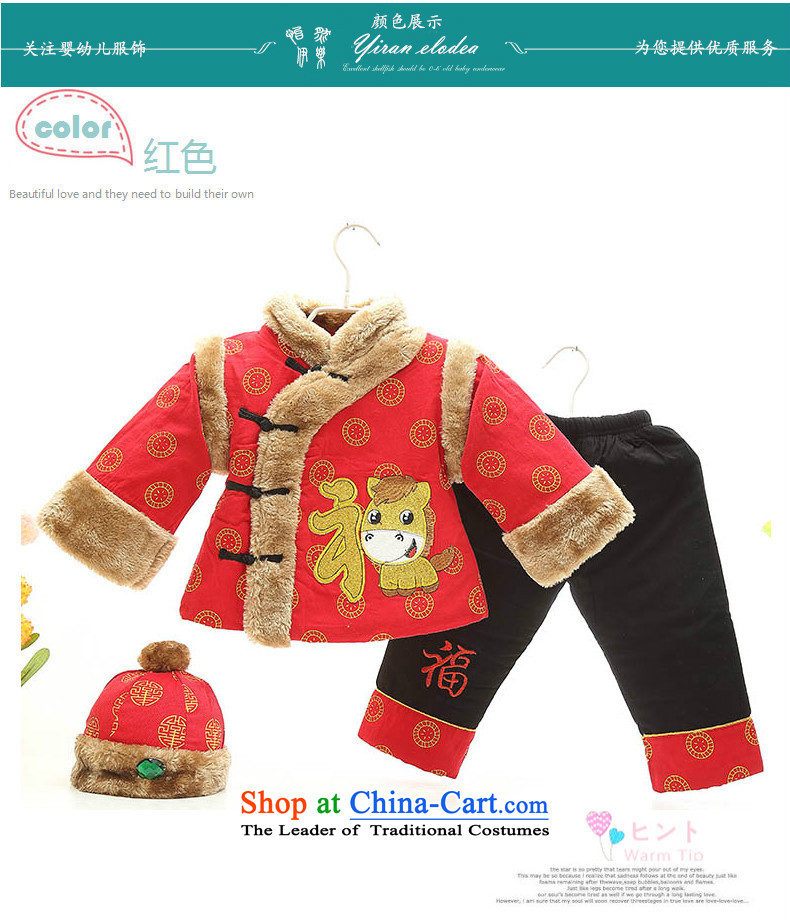 Tang Dynasty children's apparel boy winter clothing thick female babies kit robe new year celebration for infant and child services 6-8-10 ãþòâ months months 0.48 Red 80 pictures, prices, brand platters! The elections are supplied in the national character of distribution, so action, buy now enjoy more preferential! As soon as possible.