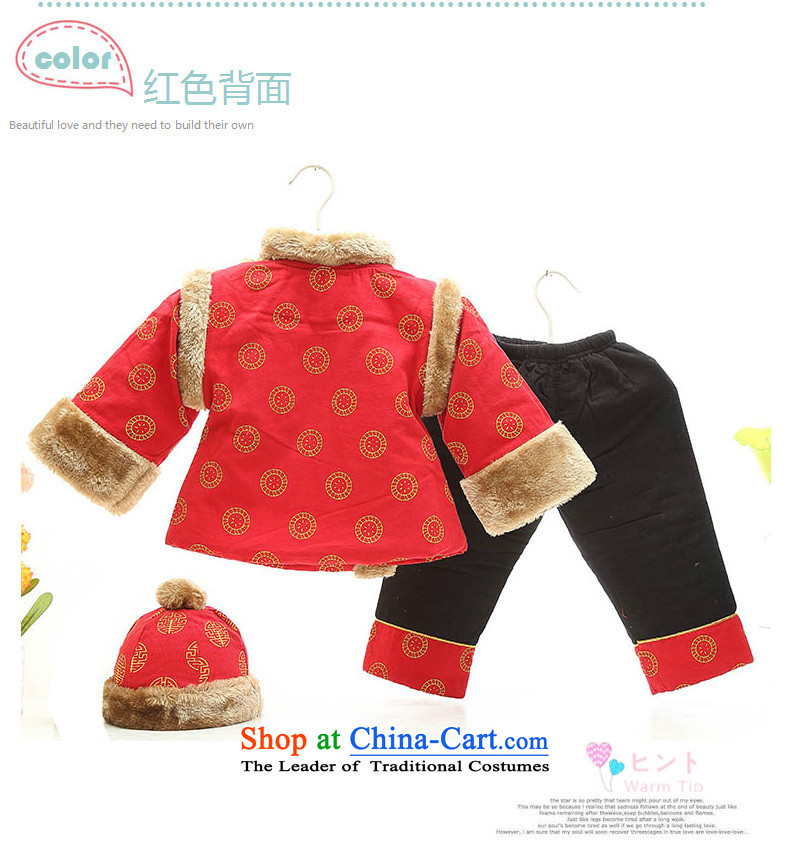 Tang Dynasty children's apparel boy winter clothing thick female babies kit robe new year celebration for infant and child services 6-8-10 ãþòâ months months 0.48 Red 80 pictures, prices, brand platters! The elections are supplied in the national character of distribution, so action, buy now enjoy more preferential! As soon as possible.