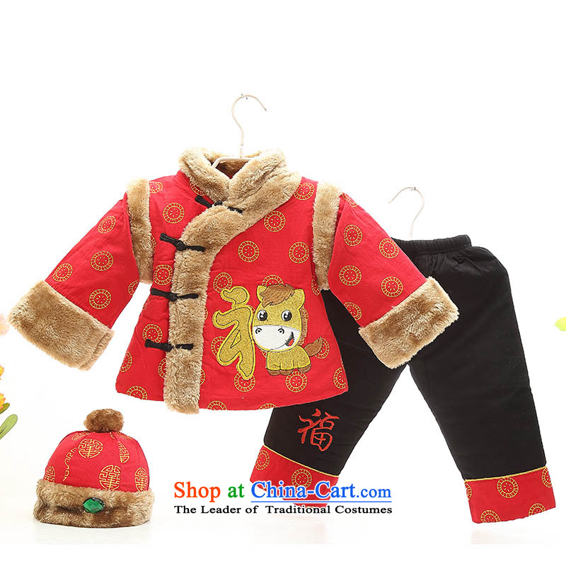 Tang Dynasty children's apparel boy winter clothing thick female babies kit robe new year celebration for infant and child services?6-8-10 ?ta months months 0.48 Red?80