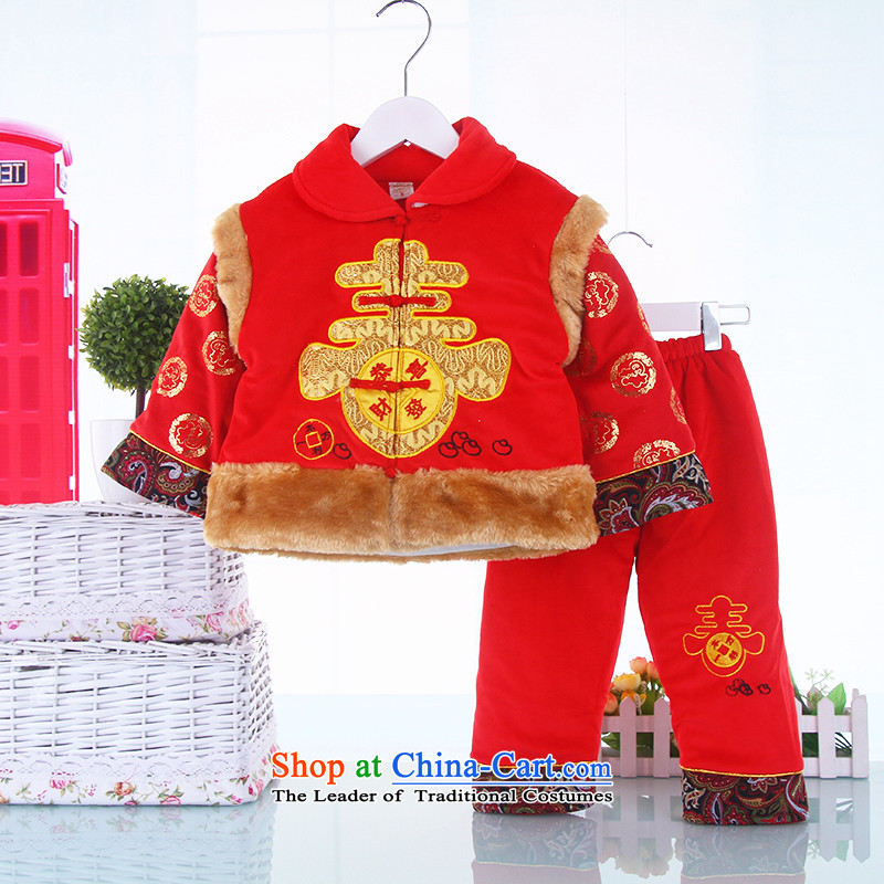 The baby boy children's wear Tang dynasty winter coat 0-1-2-3 age thick infant Tang Dynasty Package Age New Year Service Red?90cm