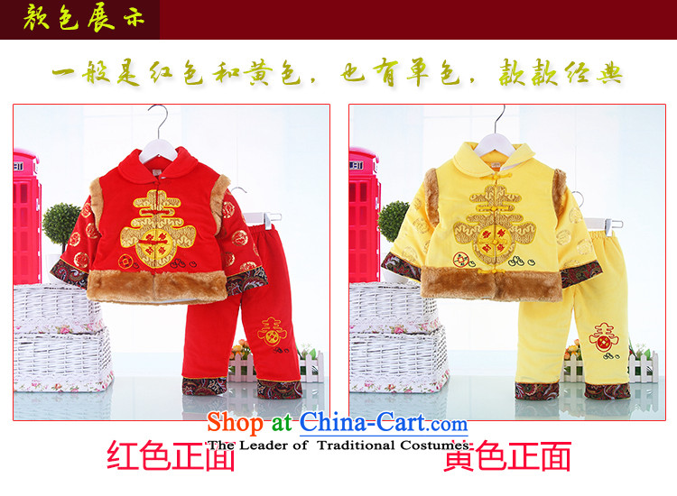 Autumn and winter new 1-Tang dynasty children under the age of your baby boy infants children and of children's wear new year boxed kit yellow stripes 90 pictures, prices, brand platters! The elections are supplied in the national character of distribution, so action, buy now enjoy more preferential! As soon as possible.
