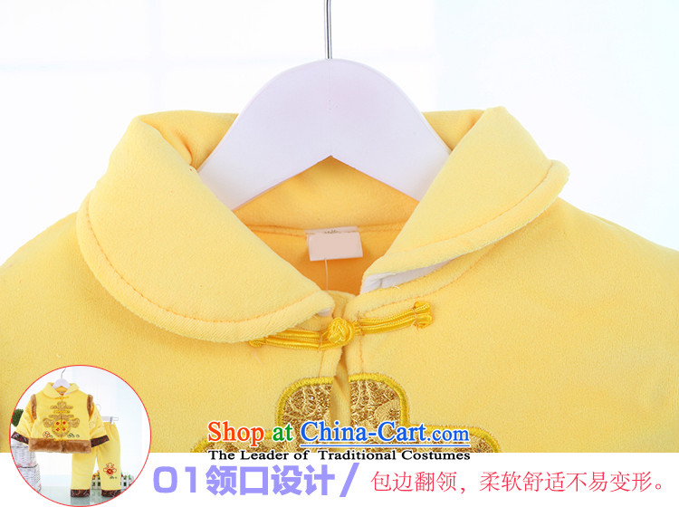 Autumn and winter new 1-Tang dynasty children under the age of your baby boy infants children and of children's wear new year boxed kit yellow stripes 90 pictures, prices, brand platters! The elections are supplied in the national character of distribution, so action, buy now enjoy more preferential! As soon as possible.