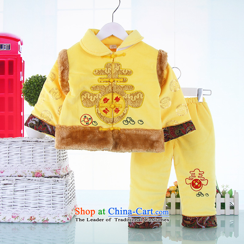 The baby boy children's wear Tang dynasty winter coat 0-1-2-3 age thick infant Tang Dynasty Package Age New Year service point of yellow 90cm, and shopping on the Internet has been pressed.
