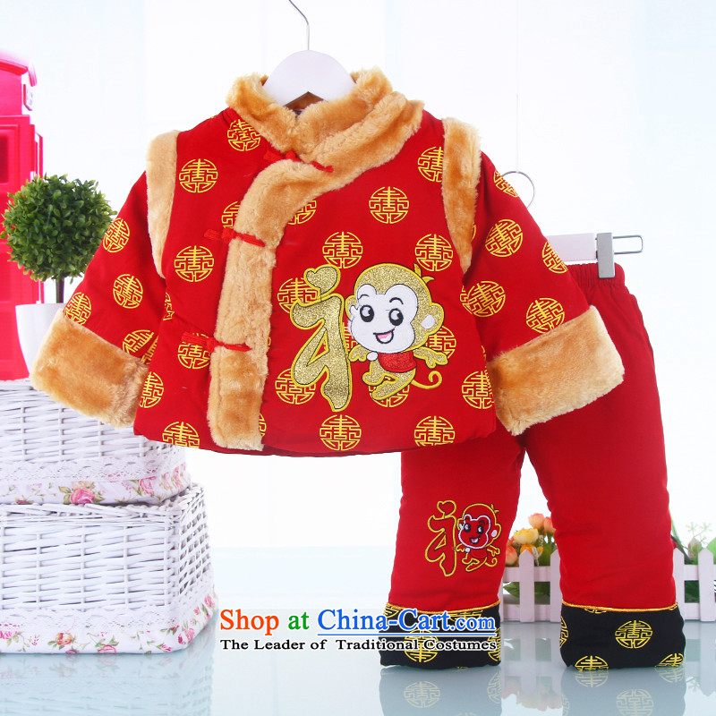 Tang Dynasty baby coat men and women serving the new year-old baby birthday infant thick winter clothing children aged 0-1-2 Red 80 cm