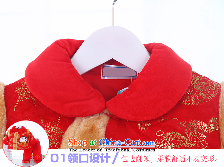 Tang Dynasty boy children for winter thick baby girl winter sets new year of age-old cotton dress 0-1-2-3 66cm photo, prices, brand platters! The elections are supplied in the national character of distribution, so action, buy now enjoy more preferential! As soon as possible.