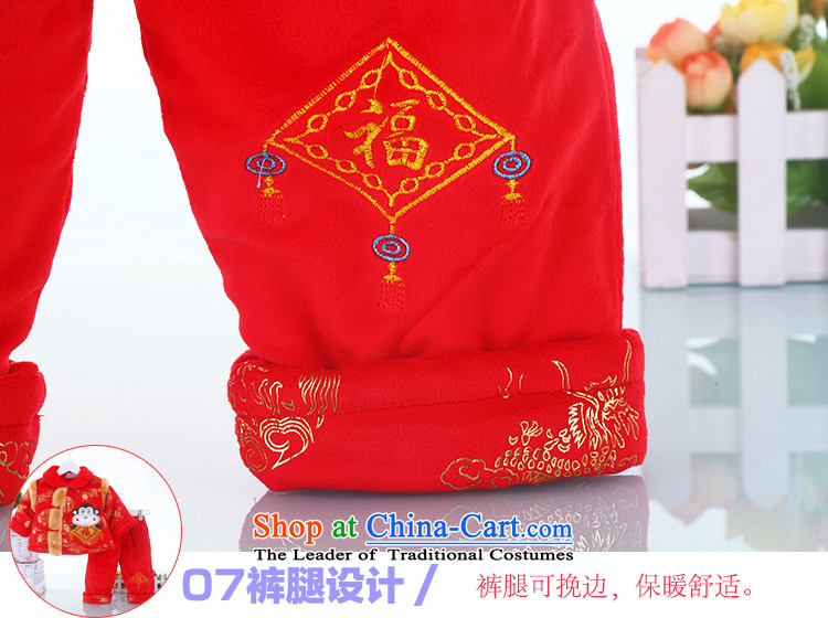 Tang Dynasty boy children for winter thick baby girl winter sets new year of age-old cotton dress 0-1-2-3 66cm photo, prices, brand platters! The elections are supplied in the national character of distribution, so action, buy now enjoy more preferential! As soon as possible.