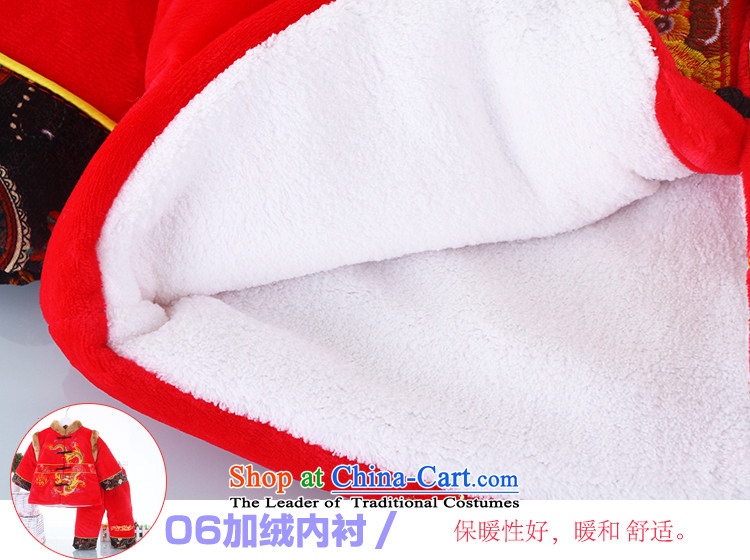 The Tang dynasty baby Winter Package for children aged 1-2-3-4 Birthday Boy thick cotton infant and child services red 110cm, the picture of the new year, prices, brand platters! The elections are supplied in the national character of distribution, so action, buy now enjoy more preferential! As soon as possible.