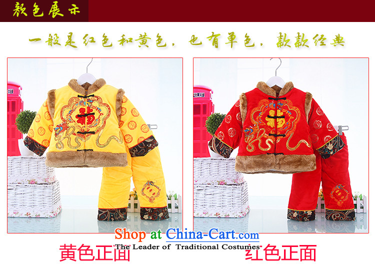 Men and women baby Tang dynasty China wind Ssangyong, winter cotton package folder under the full moon Services New Year whooping services Yellow 100cm photo, prices, brand platters! The elections are supplied in the national character of distribution, so action, buy now enjoy more preferential! As soon as possible.