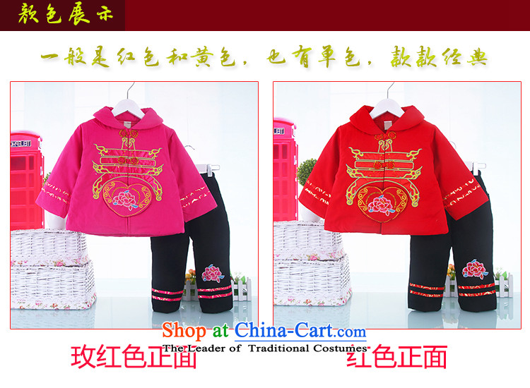 New Year infant children's wear Tang dynasty baby coat jackets with girls aged 0-1-2 thick winter clothing baby cotton apparel rose 110 pictures, prices, brand platters! The elections are supplied in the national character of distribution, so action, buy now enjoy more preferential! As soon as possible.