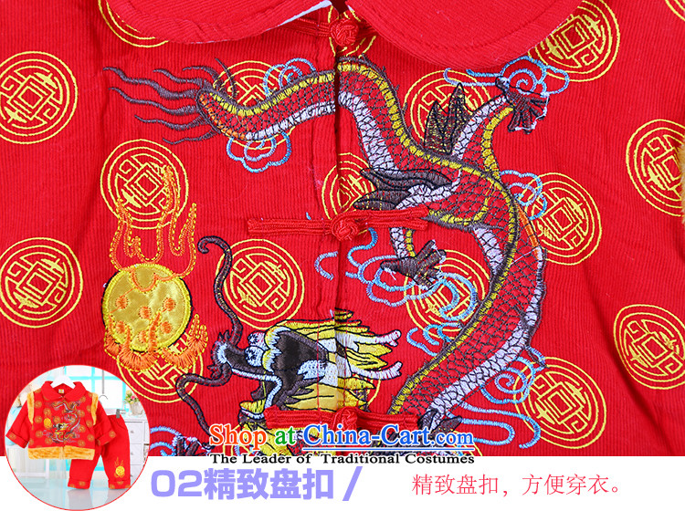 The new baby boy winter coat Tang Dynasty Tang dynasty male children in children's New Year festive infant and child for winter thick Out & About Set Red 66 pictures, prices, brand platters! The elections are supplied in the national character of distribution, so action, buy now enjoy more preferential! As soon as possible.