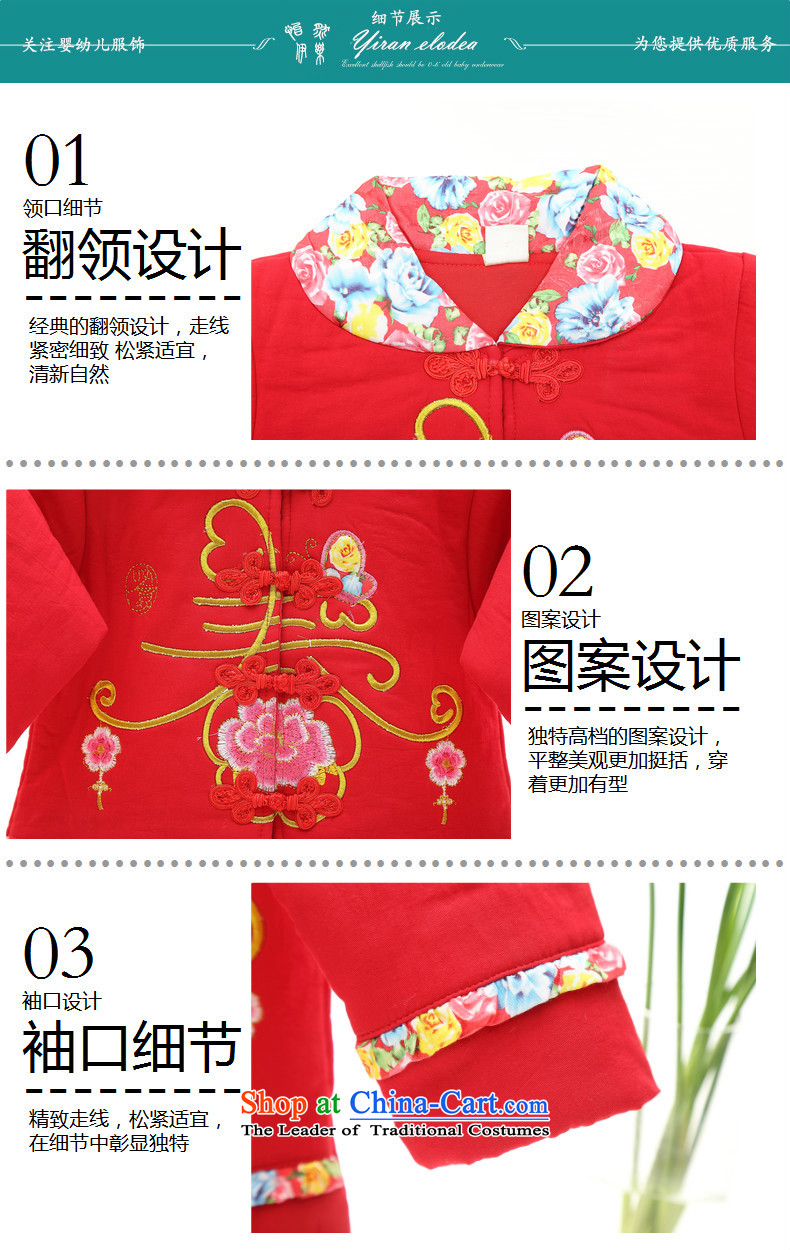 New Year of the girl child for winter female babies Tang dynasty jackets with a half-year-old baby girl children 0-1-2-3 replacing ãþòâ spring festival baby out field clothes 100 pictures, prices, brand platters! The elections are supplied in the national character of distribution, so action, buy now enjoy more preferential! As soon as possible.