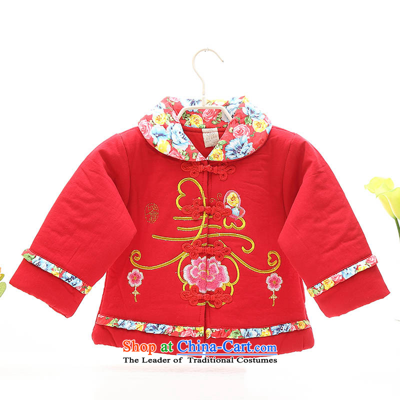 New Year of the girl child for winter female babies Tang dynasty jackets with a half-year-old baby girl children 0-1-2-3 replacing ãþòâ spring festival baby out field clothes and fish.... Fox 100 shopping on the Internet