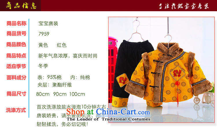 The baby boy children's wear Tang dynasty winter coat 0-1-2-3 age thick infant Tang Dynasty Package Age New year red 90(90) Services Pictures, prices, brand platters! The elections are supplied in the national character of distribution, so action, buy now enjoy more preferential! As soon as possible.