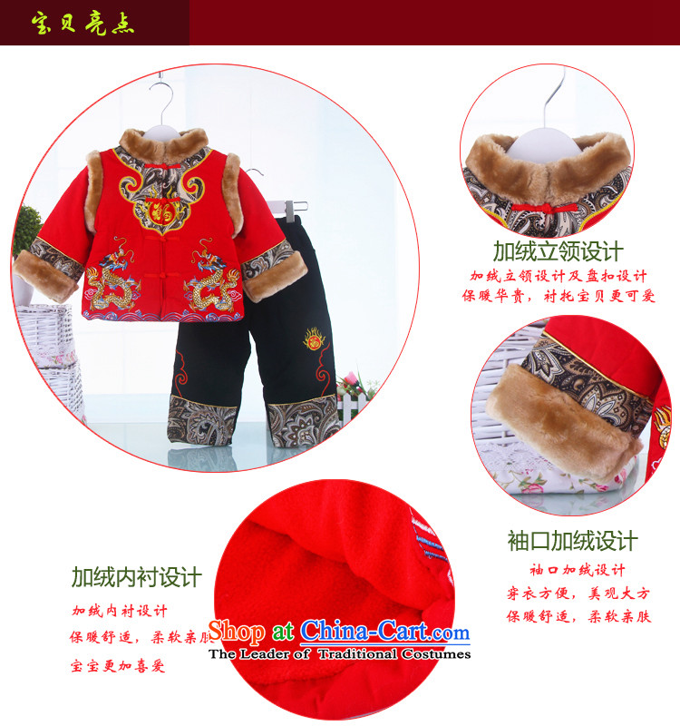 The red autumn and winter, and wreathes cotton Po Tang with three-piece of the full moon of age-old service Service whooping neonatal services with yellow 130(130) New Year Pictures, prices, brand platters! The elections are supplied in the national character of distribution, so action, buy now enjoy more preferential! As soon as possible.