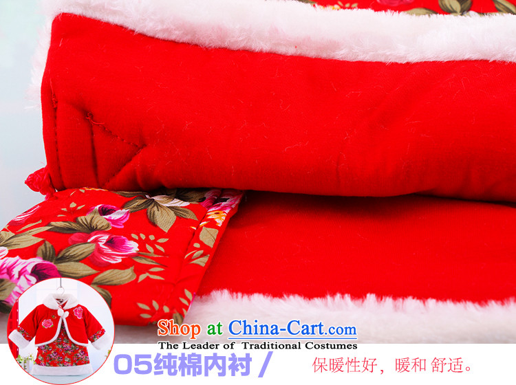The girl Po Tang dynasty new year with the Clip Kit folder vest skirt cotton qipao two kits female cotton coat Happy Birthday Po serving 120(120) red picture, prices, brand platters! The elections are supplied in the national character of distribution, so action, buy now enjoy more preferential! As soon as possible.
