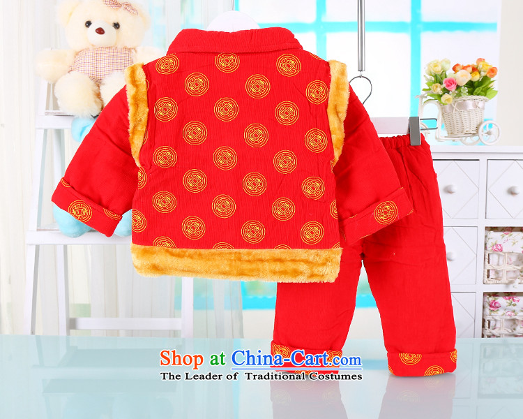 Tang Dynasty Po Children Tang Dynasty to boys and girls kit goodies- Infant winter clothing 0-1-2-3 age girls Po Red Winter 66cm photo, prices, brand platters! The elections are supplied in the national character of distribution, so action, buy now enjoy more preferential! As soon as possible.