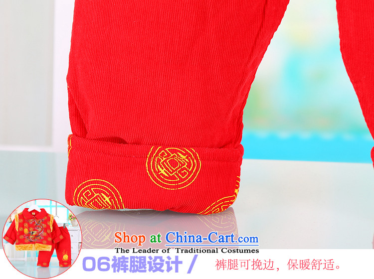 Tang Dynasty Po Children Tang Dynasty to boys and girls kit goodies- Infant winter clothing 0-1-2-3 age girls Po Red Winter 66cm photo, prices, brand platters! The elections are supplied in the national character of distribution, so action, buy now enjoy more preferential! As soon as possible.