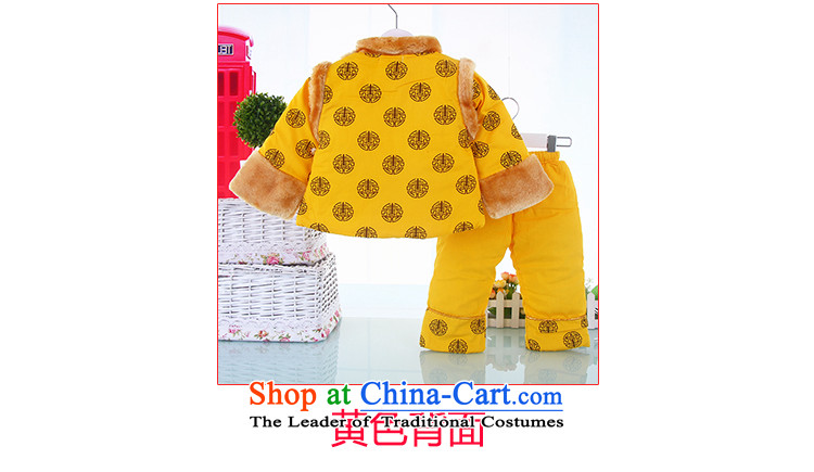 The new baby Tang Dynasty Package ãþòâ children Tang dynasty boy offset badges of Tang Dynasty ãþòâ winter clothing baby clothes pure cotton padded coats of goodies yellow 80 pictures, prices, brand platters! The elections are supplied in the national character of distribution, so action, buy now enjoy more preferential! As soon as possible.