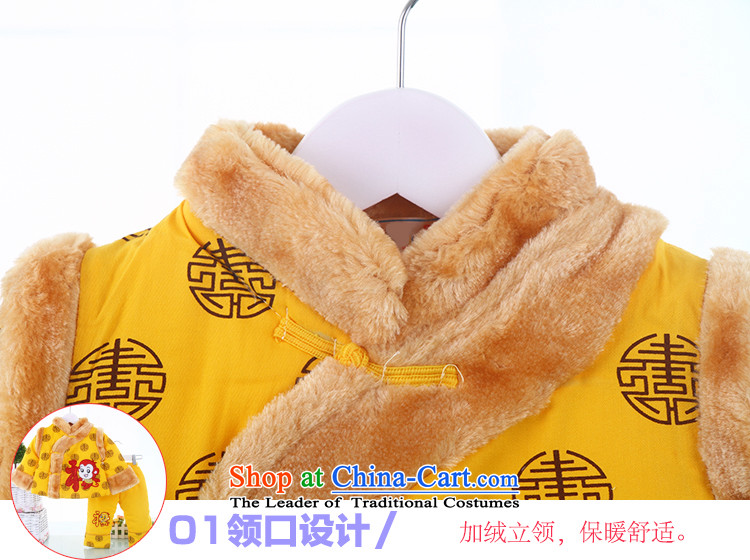 The new baby Tang Dynasty Package ãþòâ children Tang dynasty boy offset badges of Tang Dynasty ãþòâ winter clothing baby clothes pure cotton padded coats of goodies yellow 80 pictures, prices, brand platters! The elections are supplied in the national character of distribution, so action, buy now enjoy more preferential! As soon as possible.