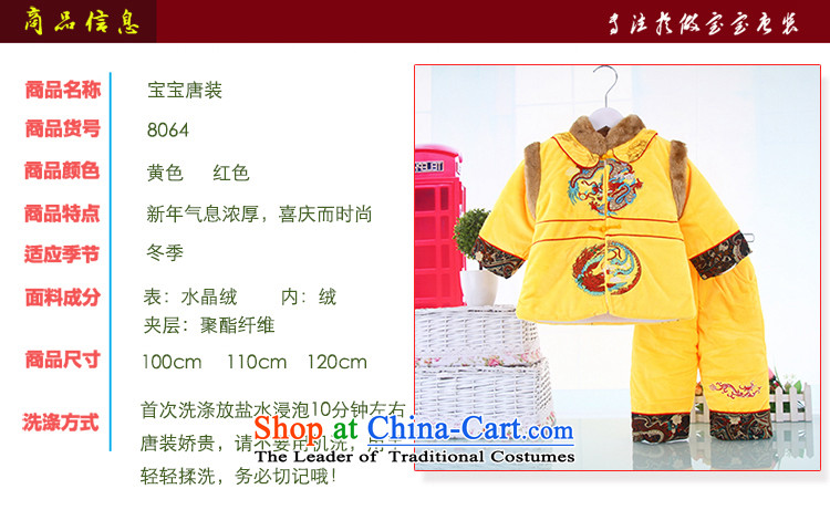 Tang Dynasty baby Winter Festival celebration for the Tang dynasty children crystal lint-free package new baby thick longfeng figure Tang Dynasty Package red 120 pictures, prices, brand platters! The elections are supplied in the national character of distribution, so action, buy now enjoy more preferential! As soon as possible.