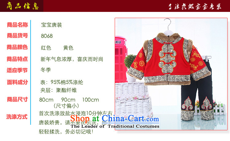 The baby boy Po women replacing Tang Tang Dynasty Po Children's Wear cotton folder 3 kit ãþòâ winter clothing Po pure cotton waffle inside the New year red 100 pictures, prices, brand platters! The elections are supplied in the national character of distribution, so action, buy now enjoy more preferential! As soon as possible.
