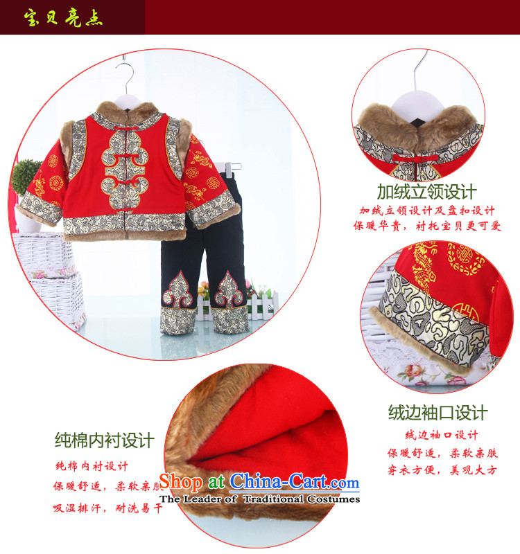 The baby boy Po women replacing Tang Tang Dynasty Po Children's Wear cotton folder 3 kit ãþòâ winter clothing Po pure cotton waffle inside the New year red 100 pictures, prices, brand platters! The elections are supplied in the national character of distribution, so action, buy now enjoy more preferential! As soon as possible.
