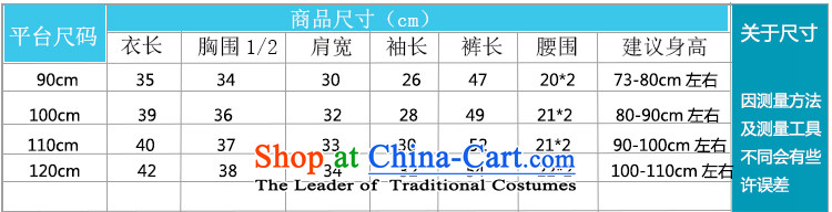 Tang Dynasty Girls Boys under the age of your baby New Year with winter China wind load kids cotton Tang Kit Red 120(120) picture, prices, brand platters! The elections are supplied in the national character of distribution, so action, buy now enjoy more preferential! As soon as possible.