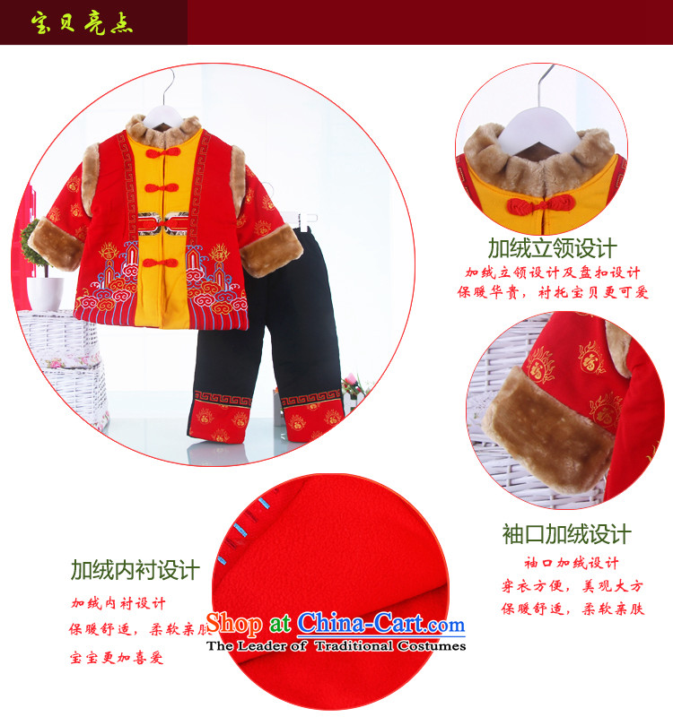 Tang Dynasty children boy New Year Two Kits 1-2-3-year-old infant winter coats baby cotton waffle pack red 120(120) picture, prices, brand platters! The elections are supplied in the national character of distribution, so action, buy now enjoy more preferential! As soon as possible.