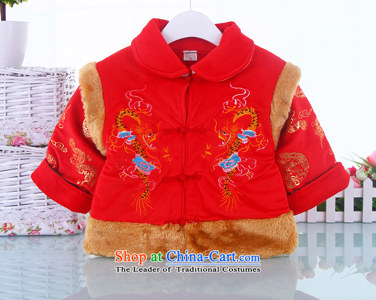 The baby boy Tang dynasty, cotton clothes winter thick cotton Folder New Year Two kits of children's wear out service (PWH) pictures, price yellow, brand platters! The elections are supplied in the national character of distribution, so action, buy now enjoy more preferential! As soon as possible.