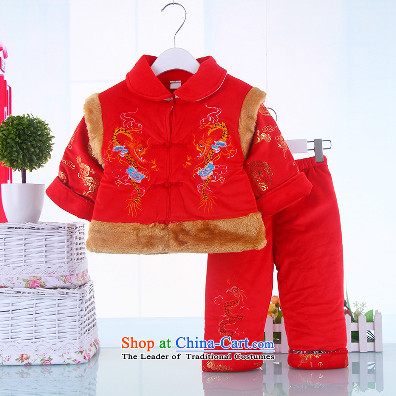 The baby boy Tang dynasty, cotton clothes winter thick cotton Folder New Year Two kits of children's wear out of service and point of yellow 66(66), shopping on the Internet has been pressed.